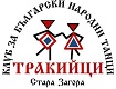 trakiytsi-bg